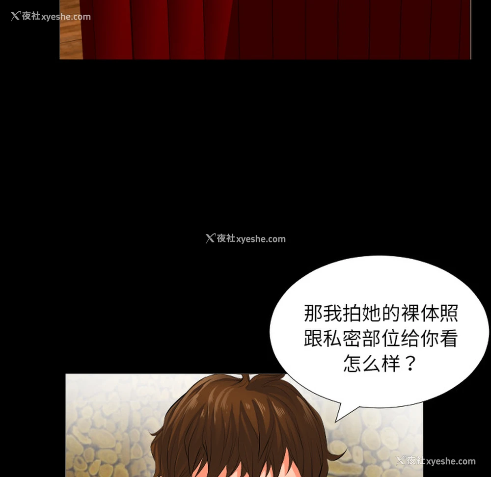 36P - 爸爸上班中