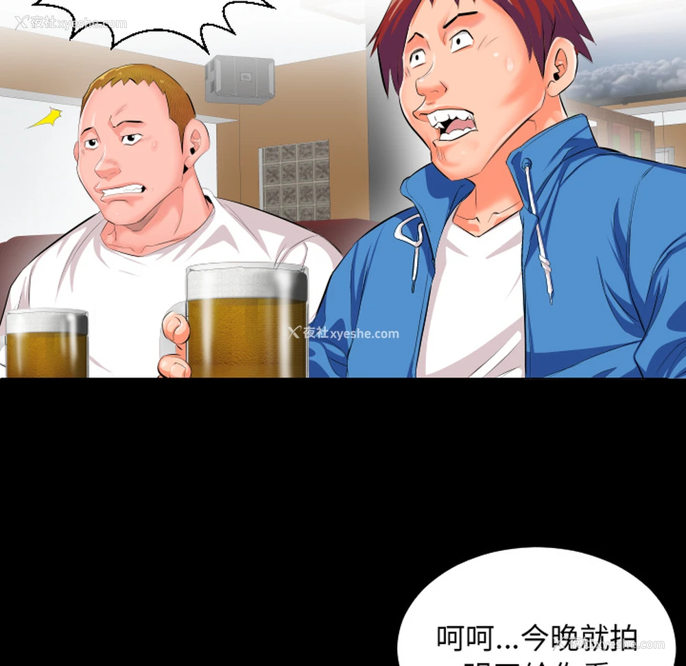 38P - 爸爸上班中