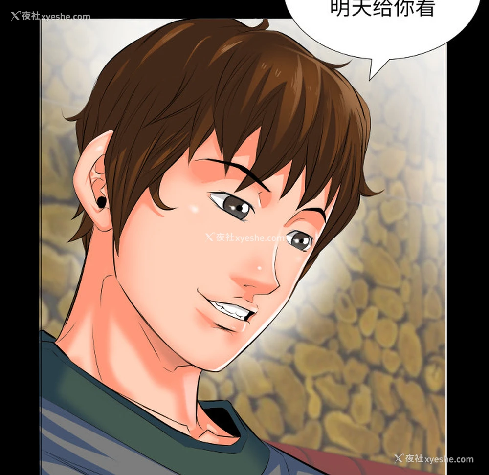 39P - 爸爸上班中