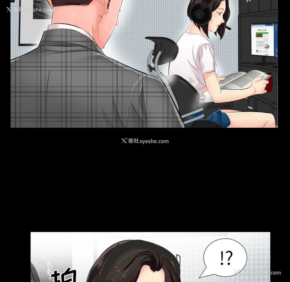 53P - 爸爸上班中