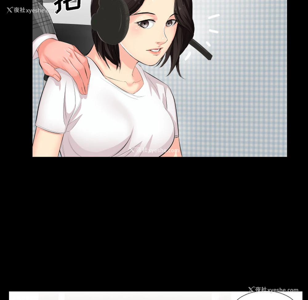 54P - 爸爸上班中
