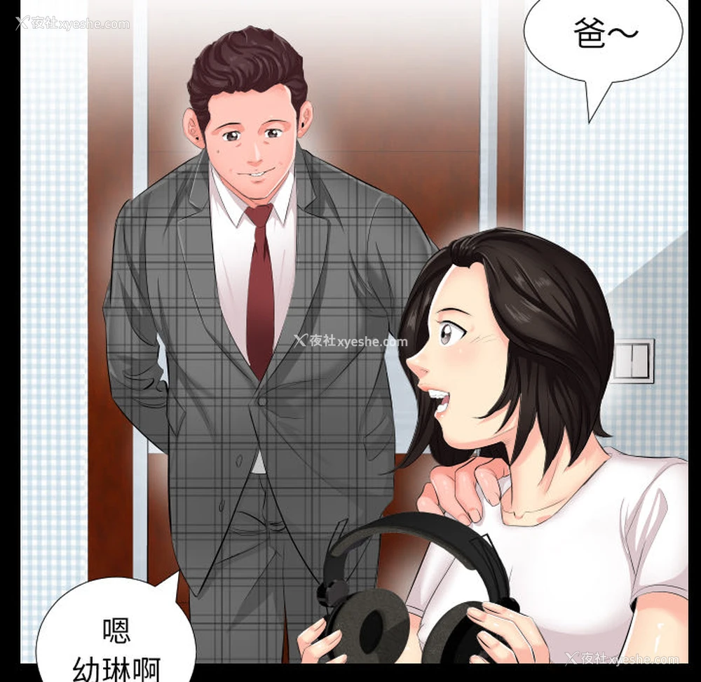 55P - 爸爸上班中