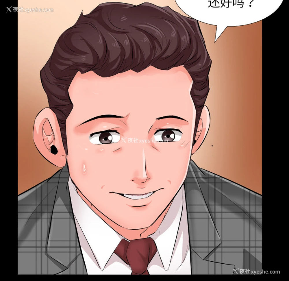 58P - 爸爸上班中