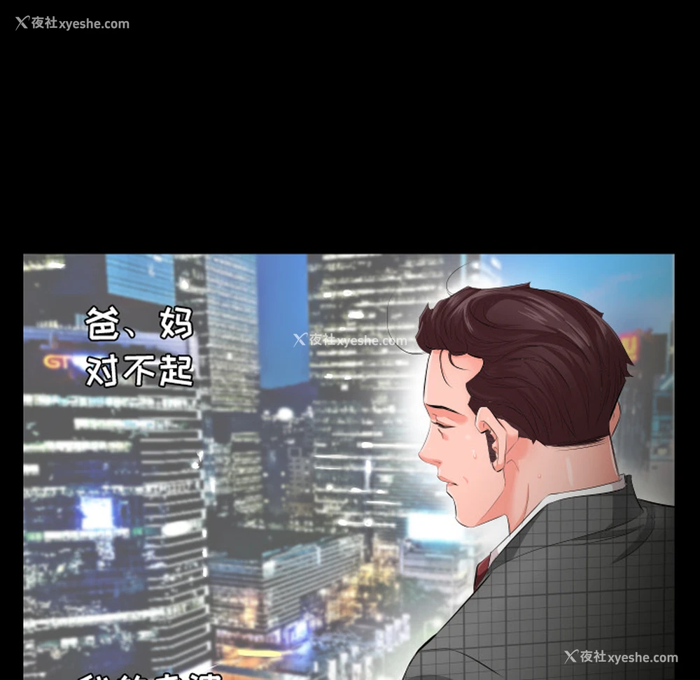 5P - 爸爸上班中