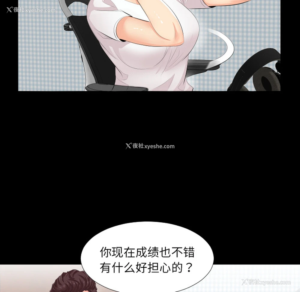 60P - 爸爸上班中