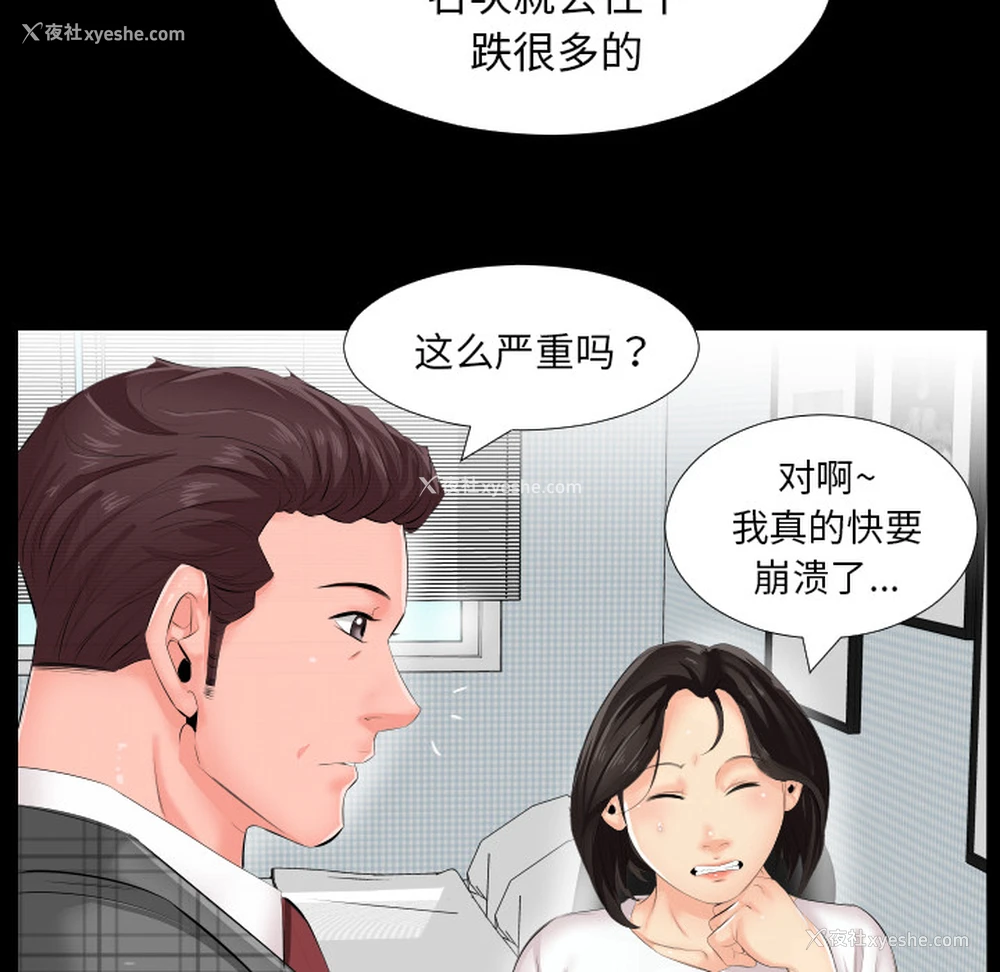62P - 爸爸上班中