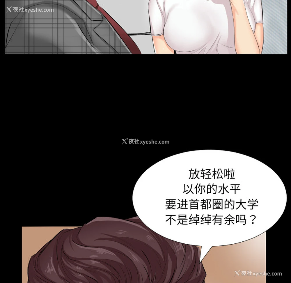 63P - 爸爸上班中