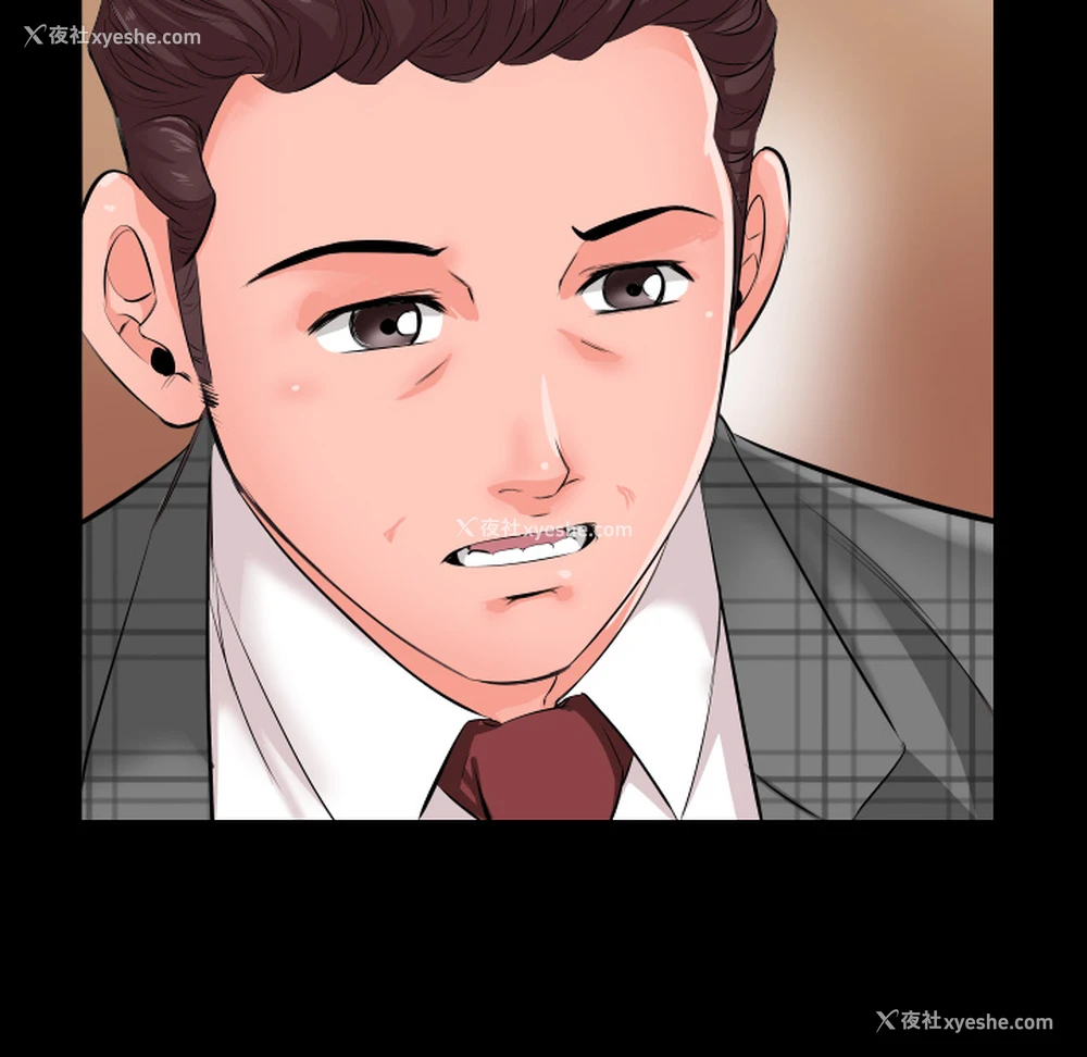 64P - 爸爸上班中