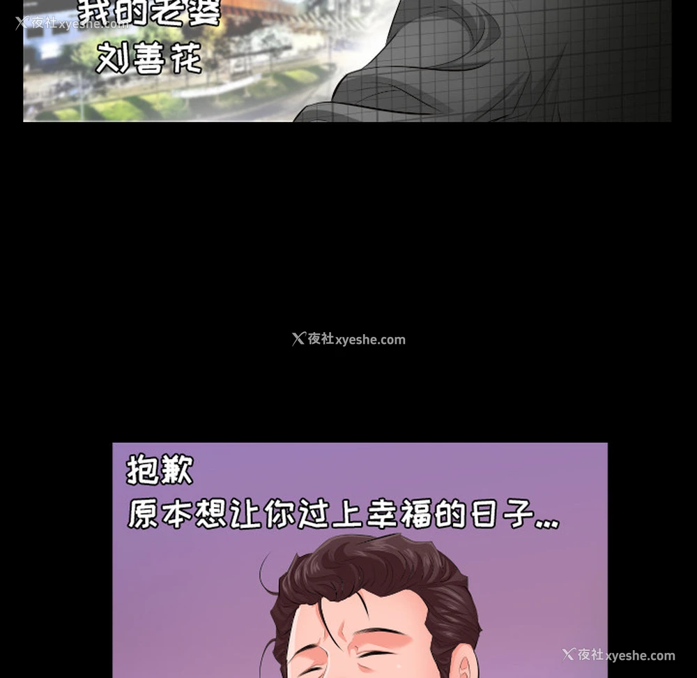 6P - 爸爸上班中