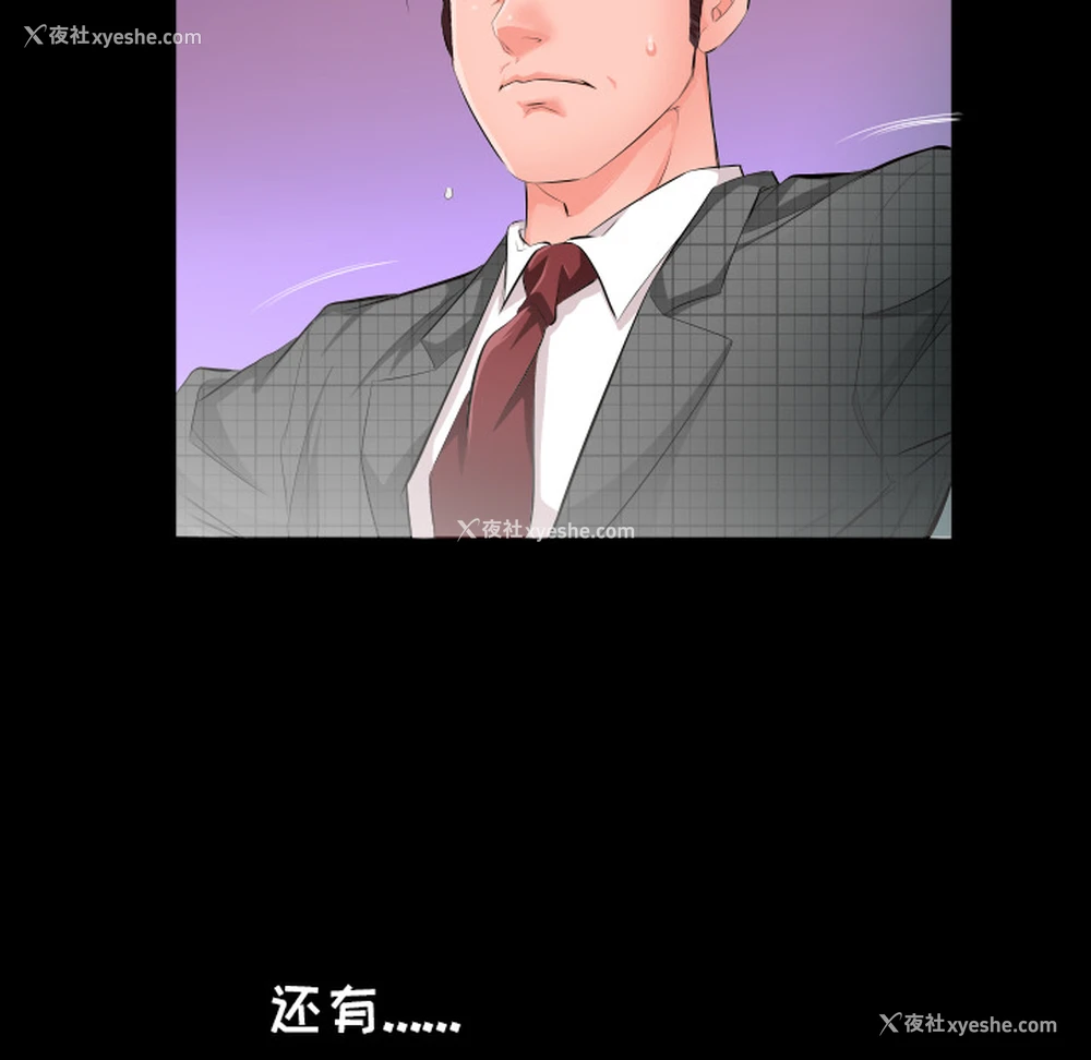 7P - 爸爸上班中