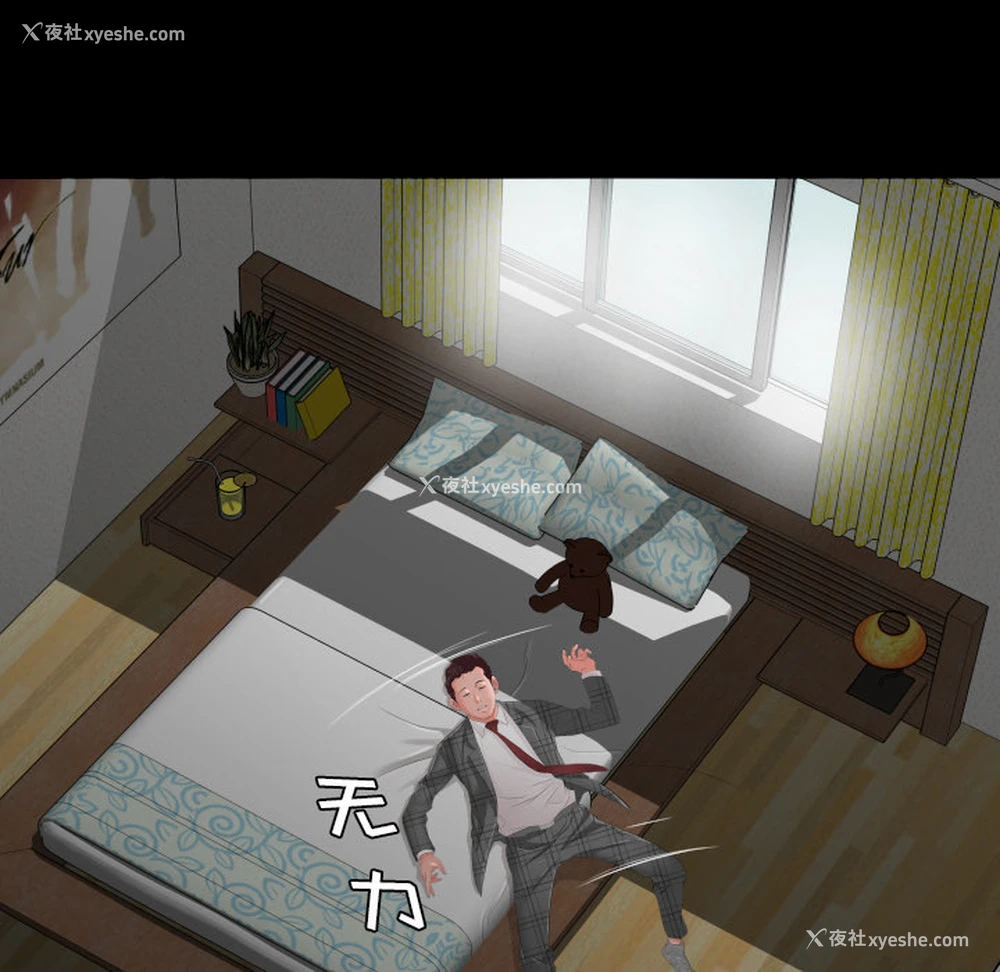 78P - 爸爸上班中