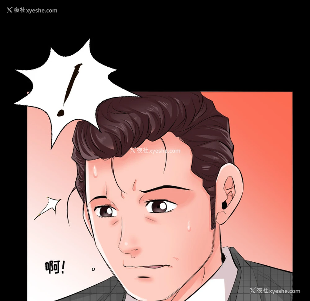 8P - 爸爸上班中