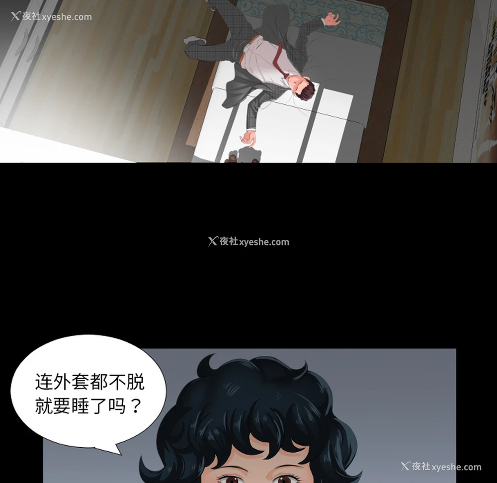 86P - 爸爸上班中