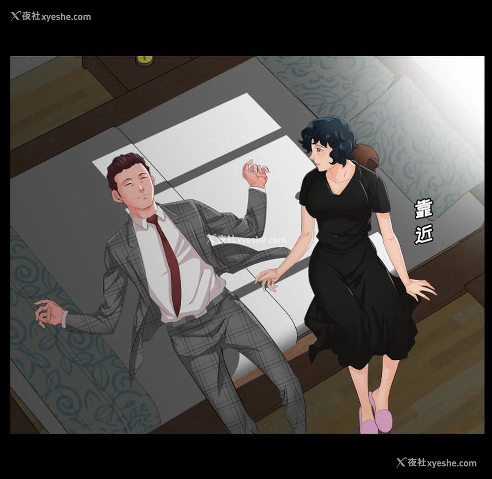 88P - 爸爸上班中