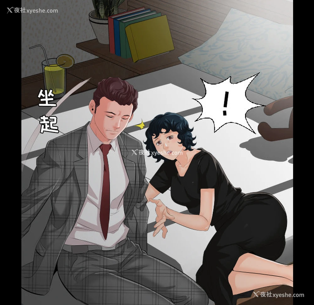 92P - 爸爸上班中