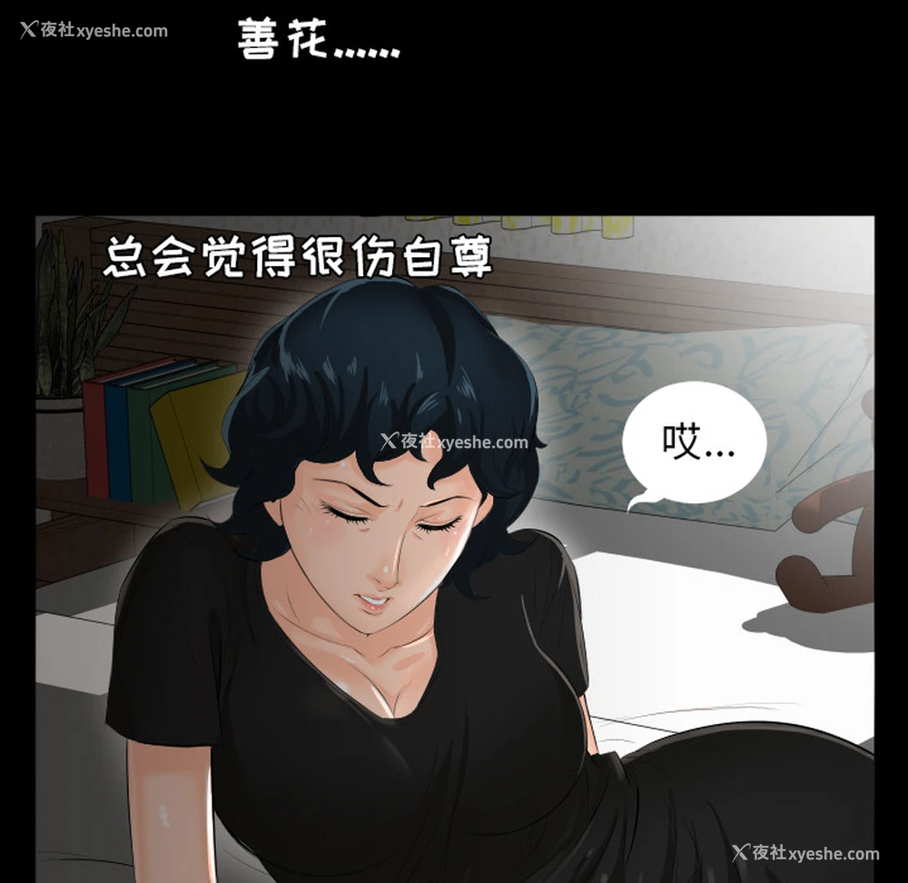98P - 爸爸上班中