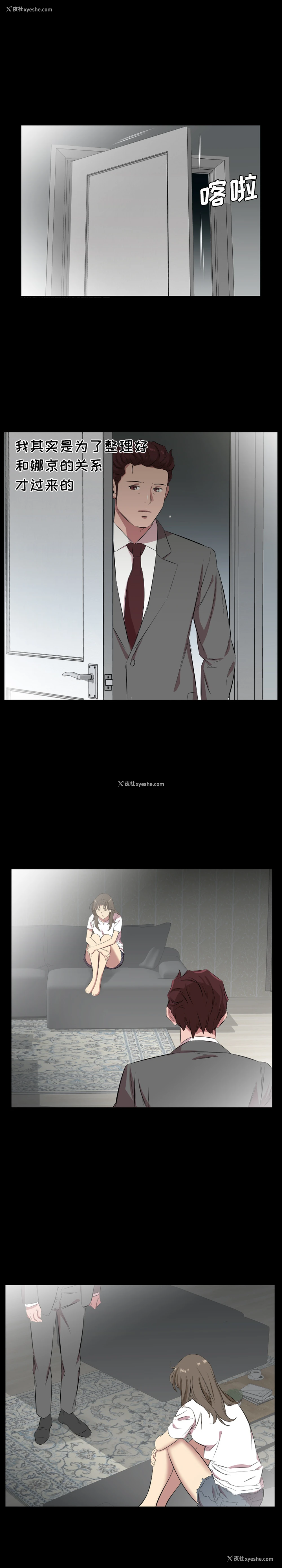 14P - 爸爸上班中