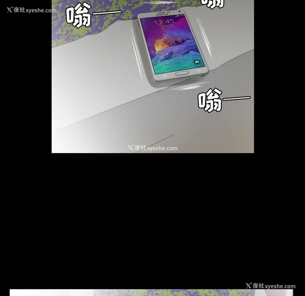 14P - 爸爸上班中