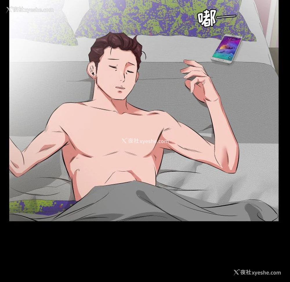 15P - 爸爸上班中