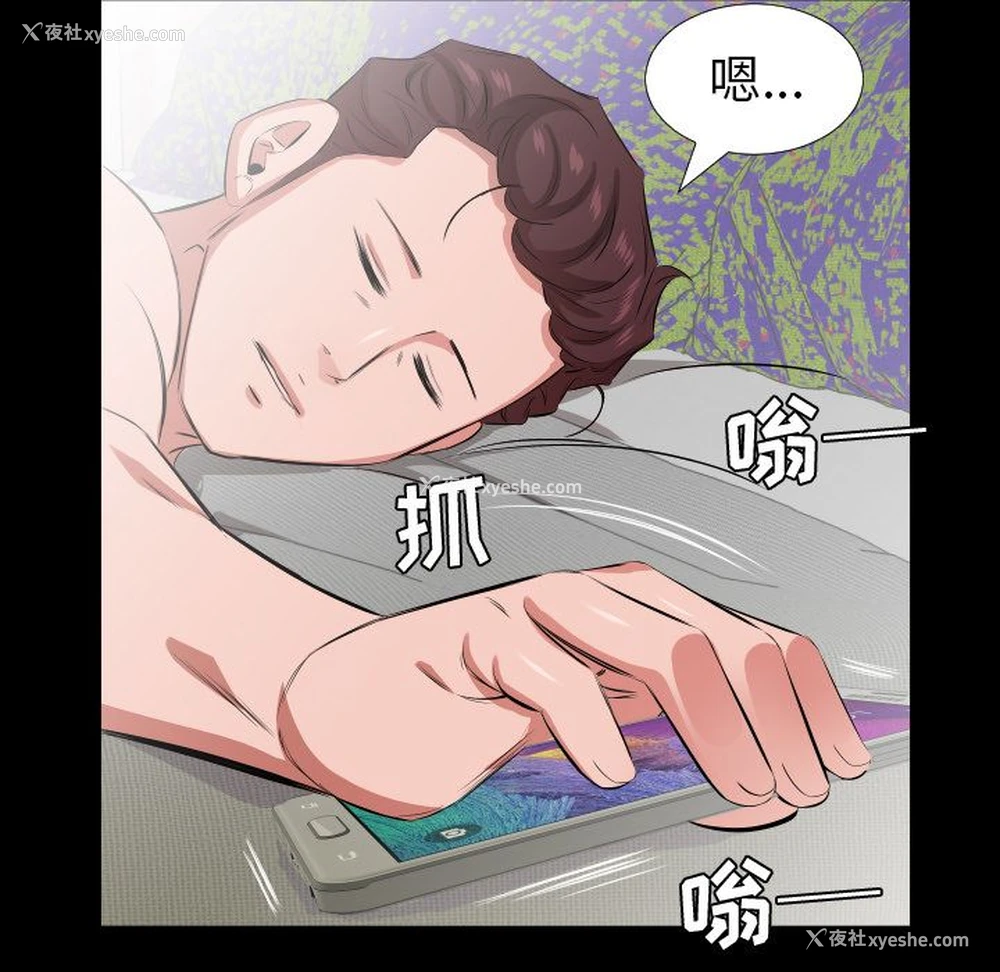 18P - 爸爸上班中