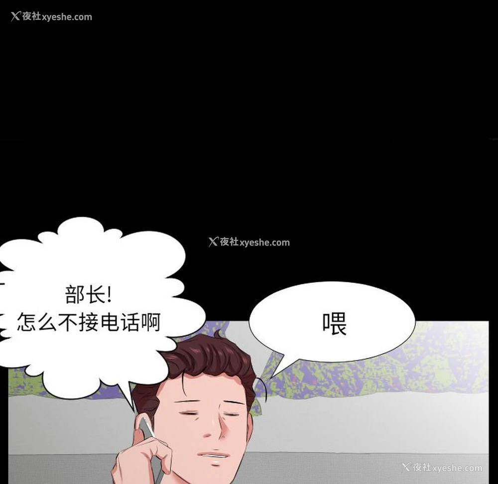 19P - 爸爸上班中