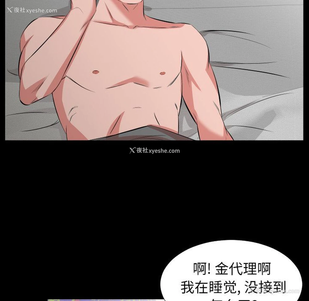 20P - 爸爸上班中