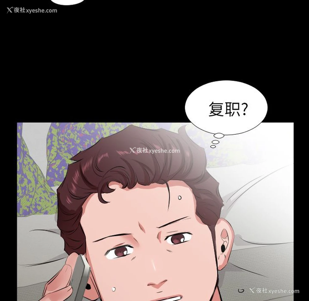 22P - 爸爸上班中