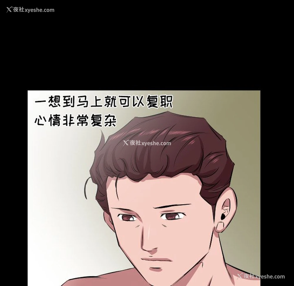 25P - 爸爸上班中