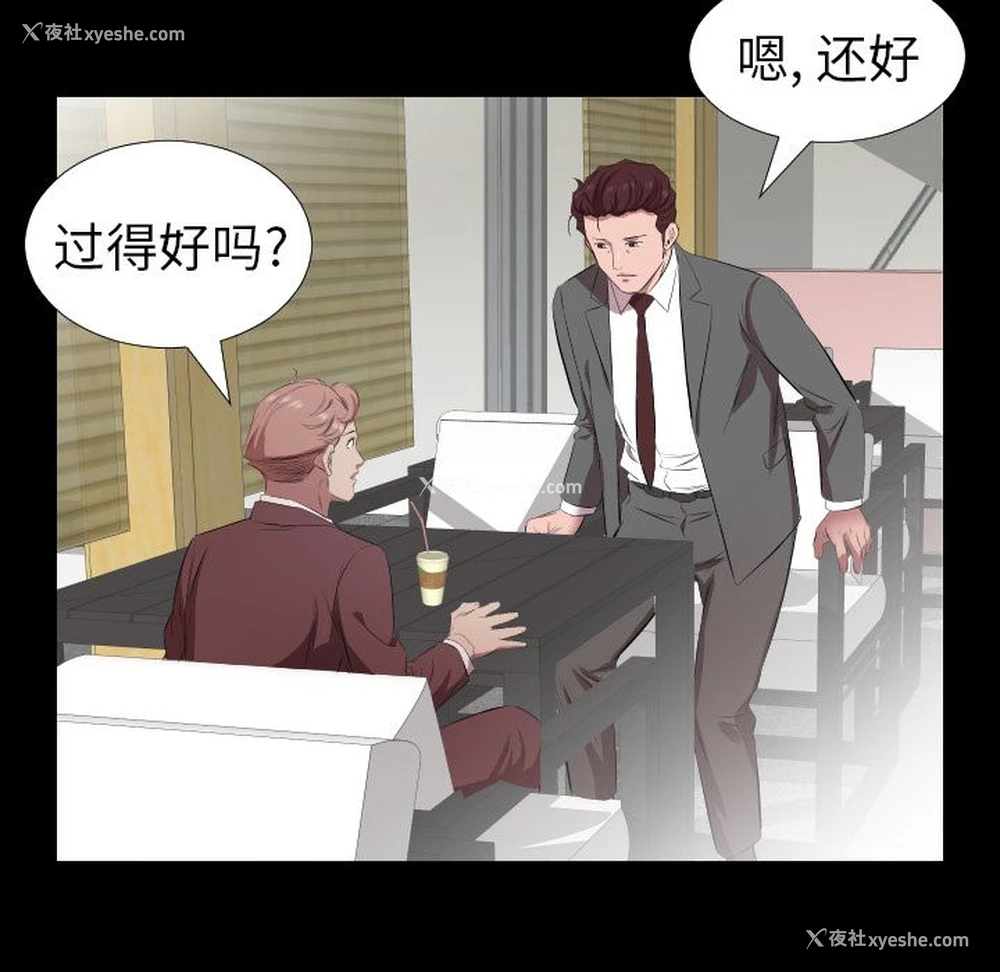 31P - 爸爸上班中