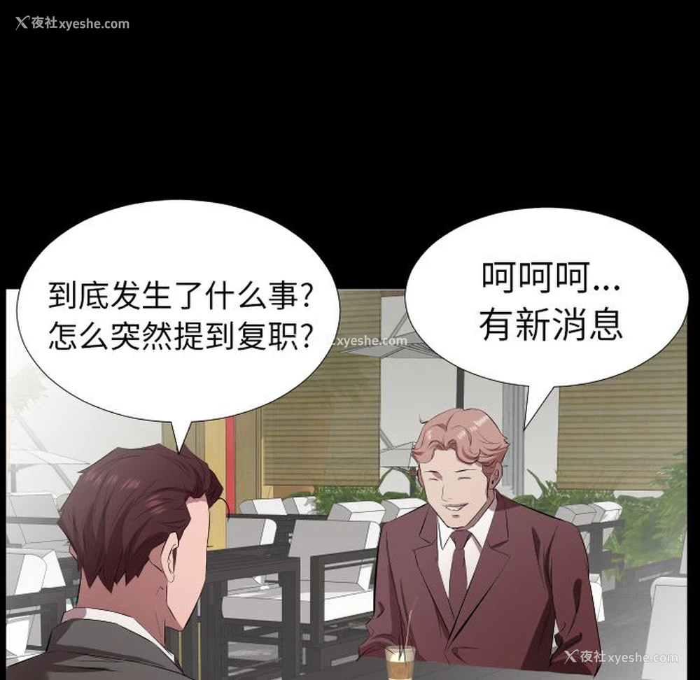 32P - 爸爸上班中