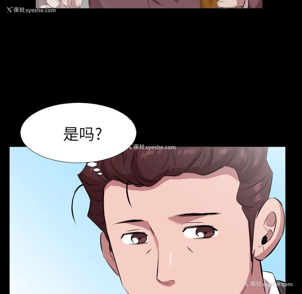 39P - 爸爸上班中