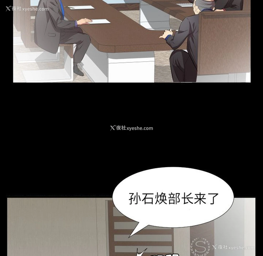 43P - 爸爸上班中