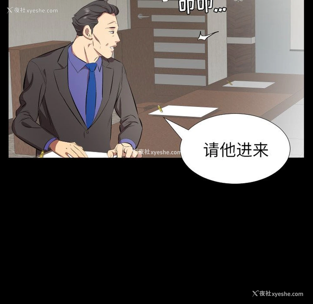 44P - 爸爸上班中