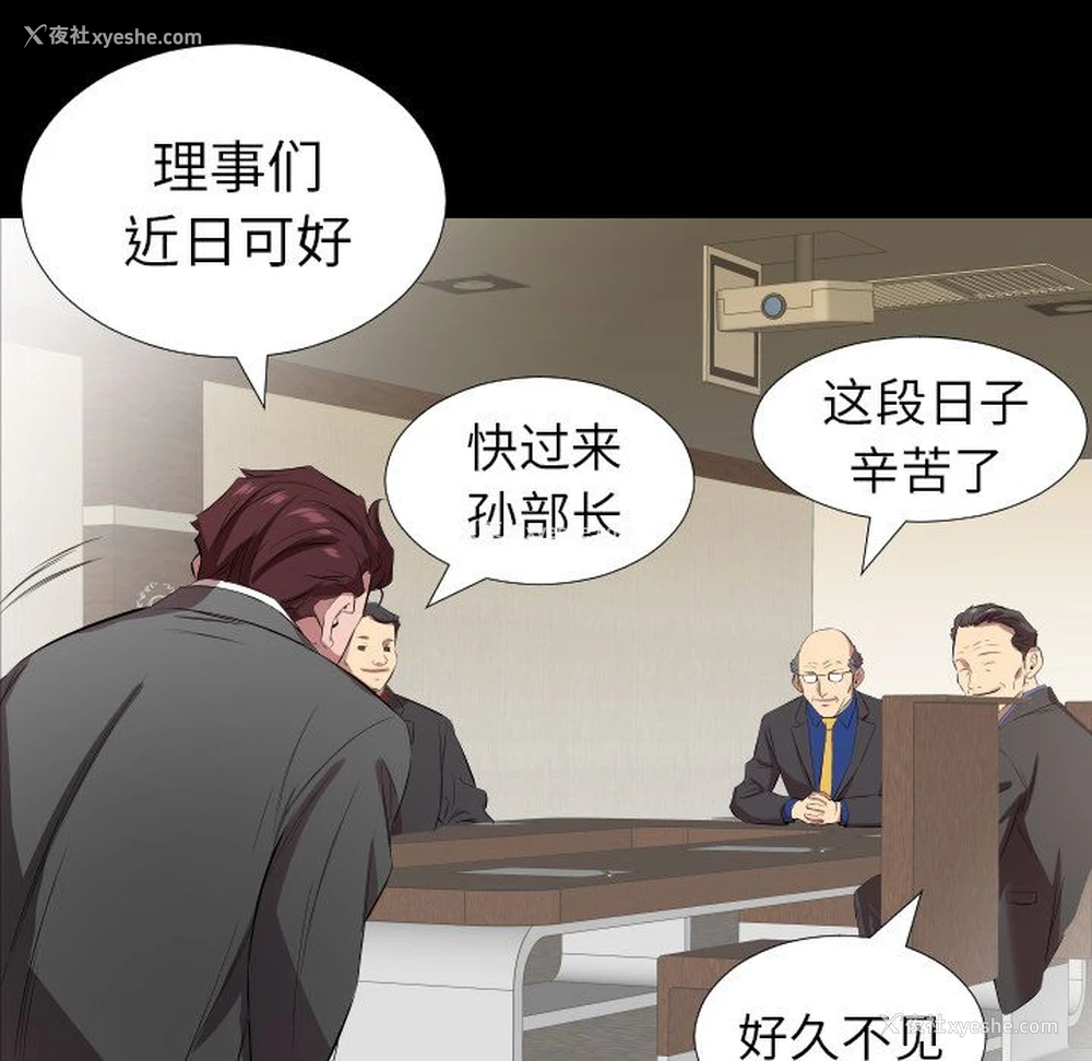 45P - 爸爸上班中