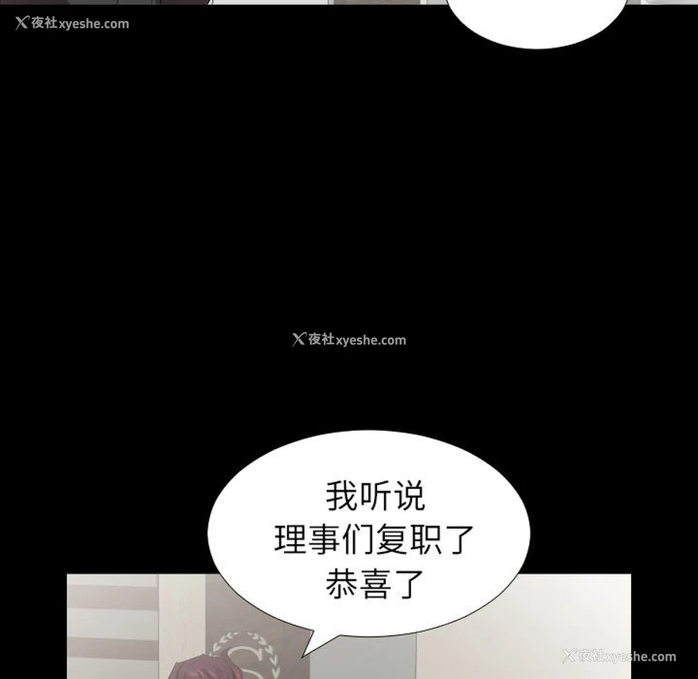 46P - 爸爸上班中