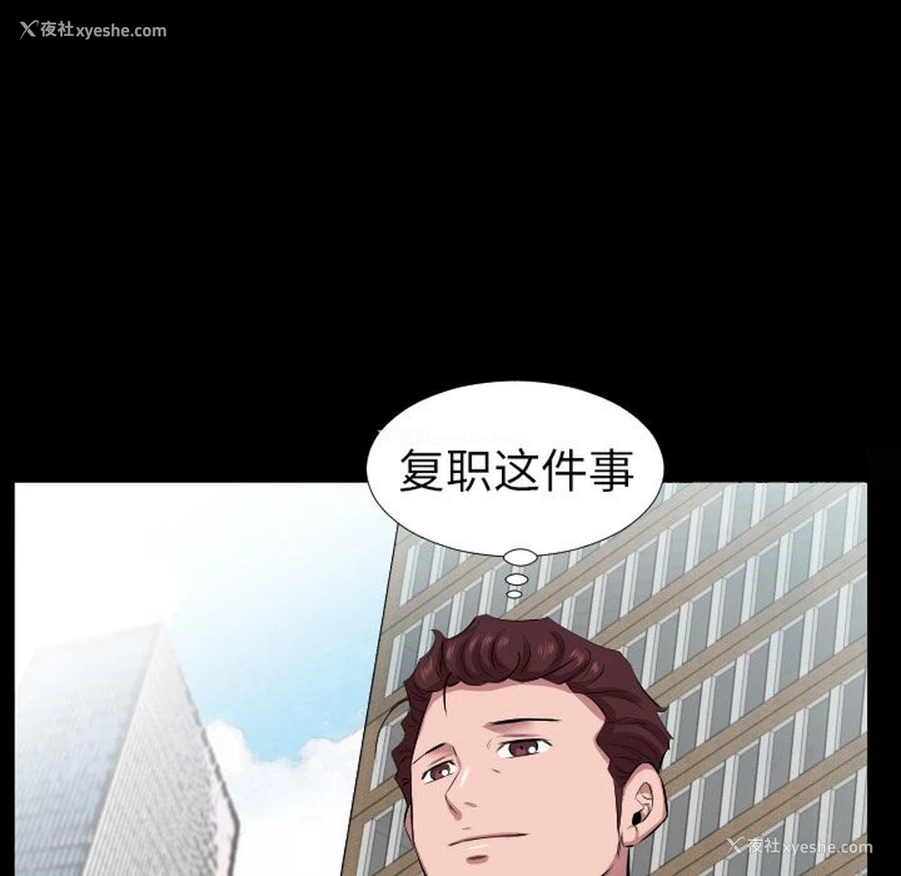 52P - 爸爸上班中