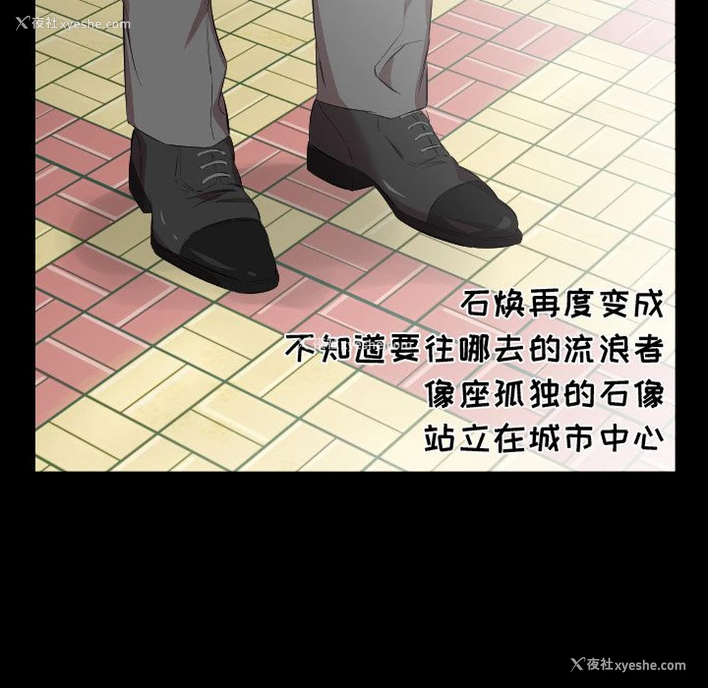 54P - 爸爸上班中