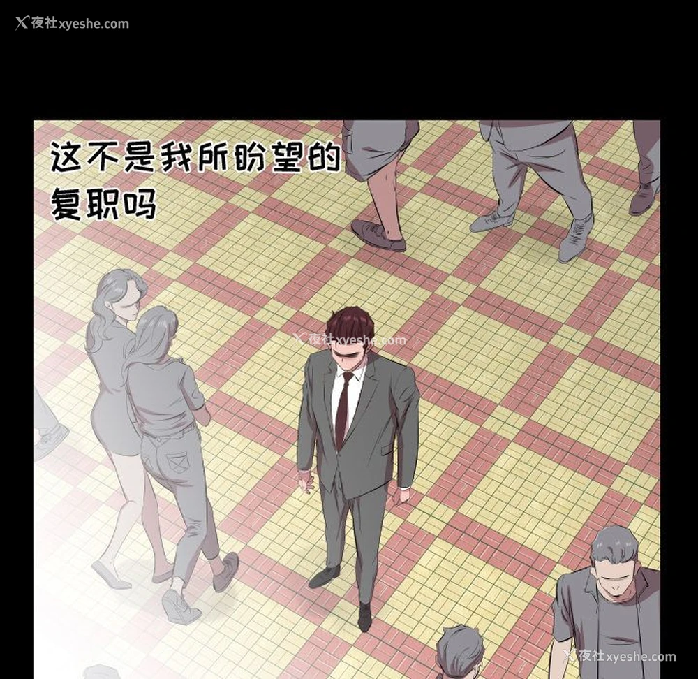 56P - 爸爸上班中