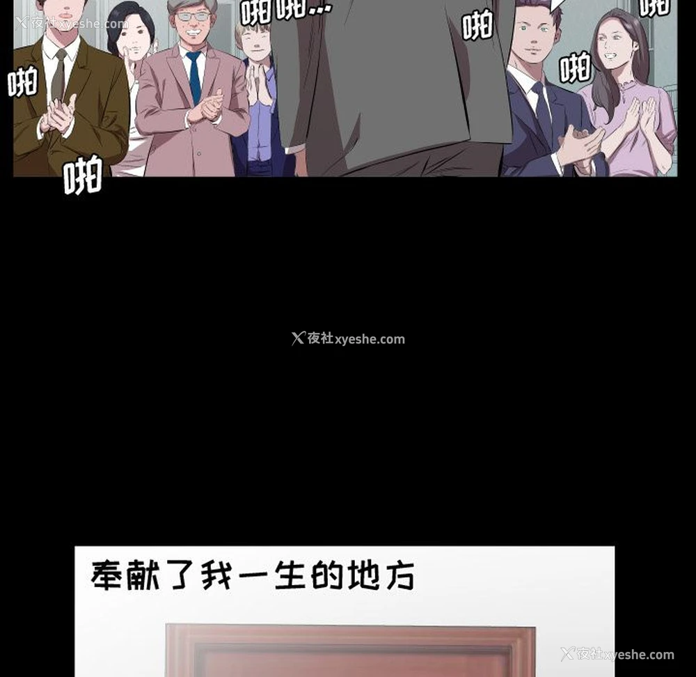 60P - 爸爸上班中