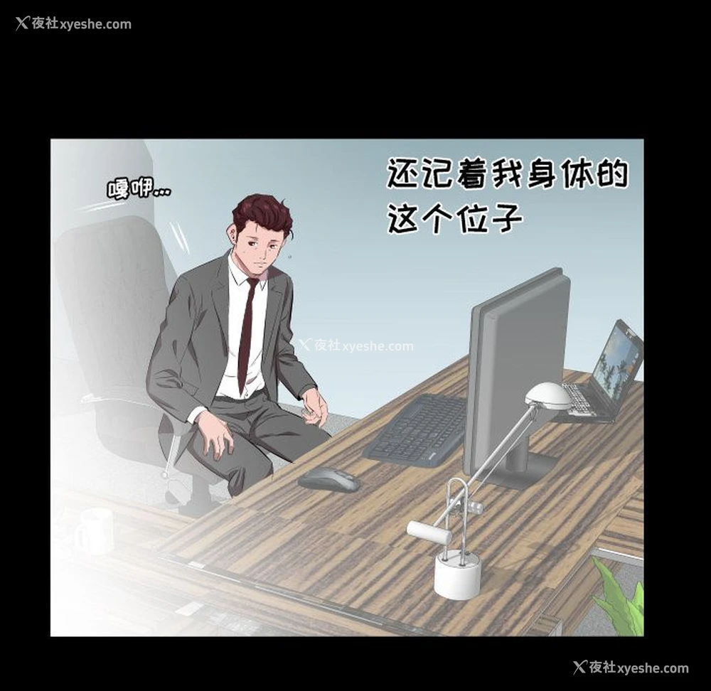 62P - 爸爸上班中