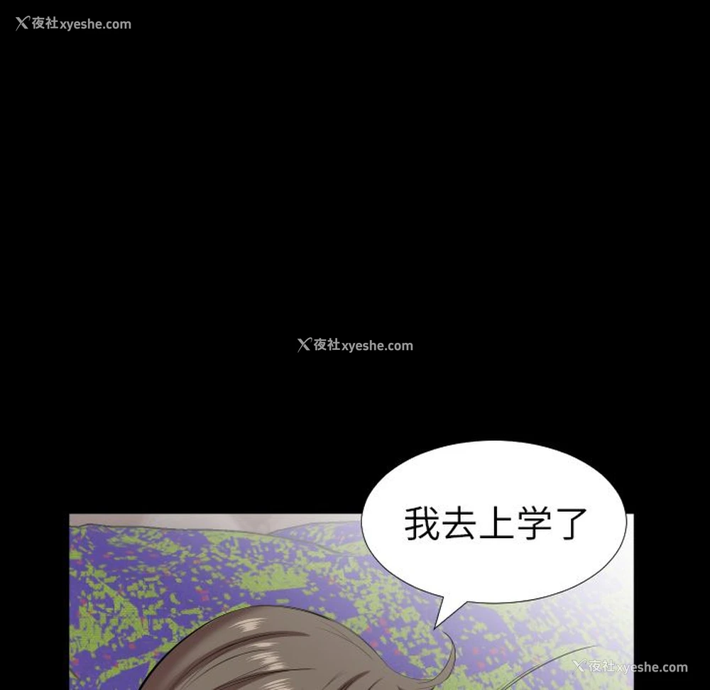 6P - 爸爸上班中