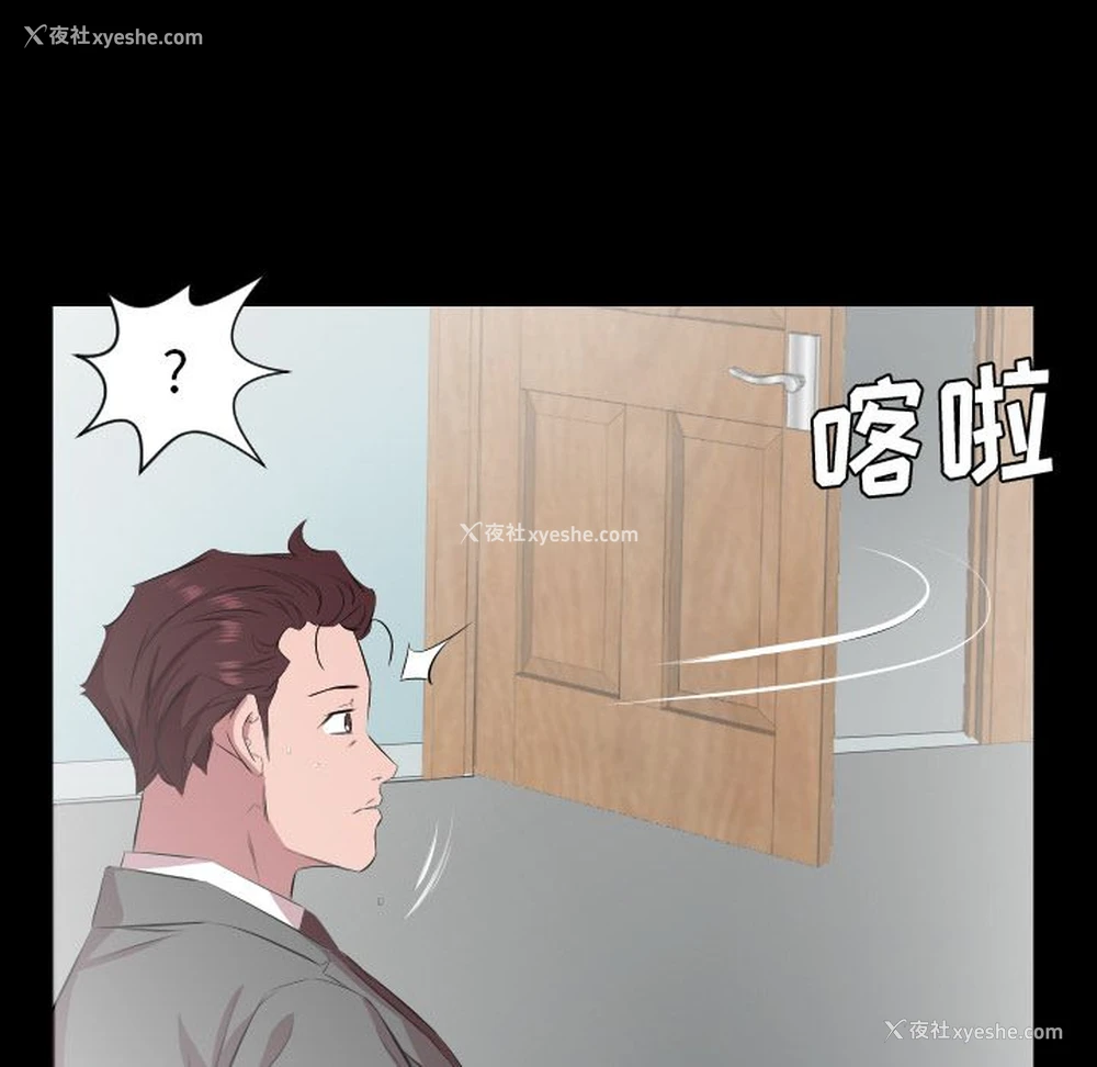 65P - 爸爸上班中