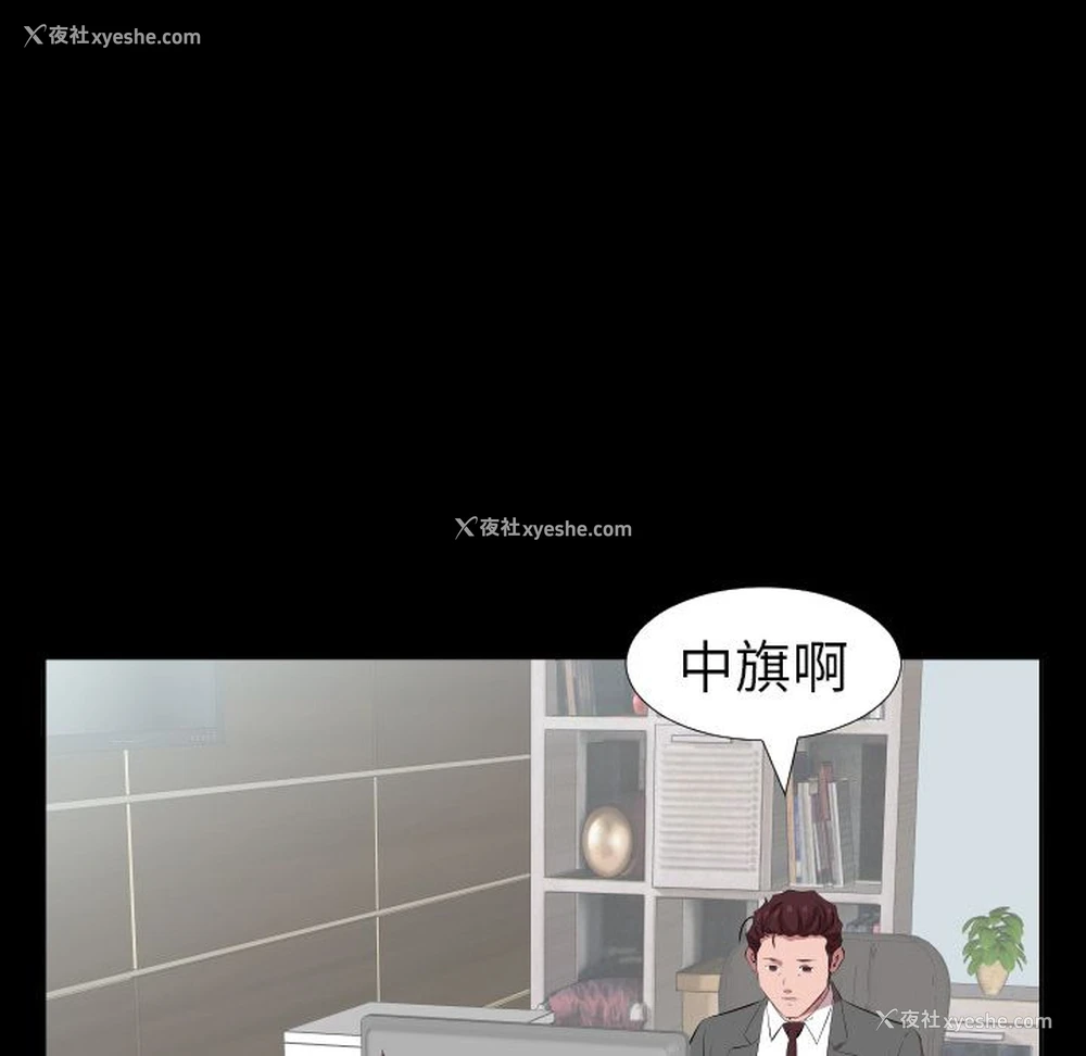 69P - 爸爸上班中