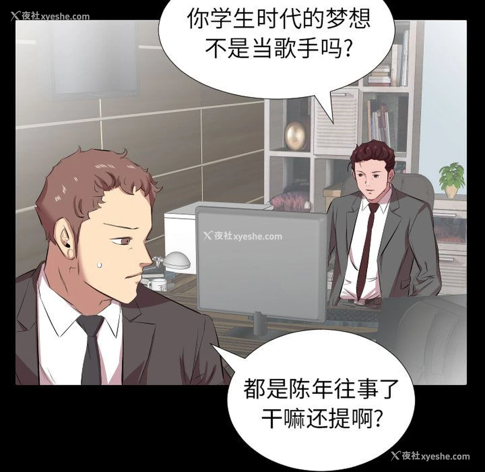 71P - 爸爸上班中