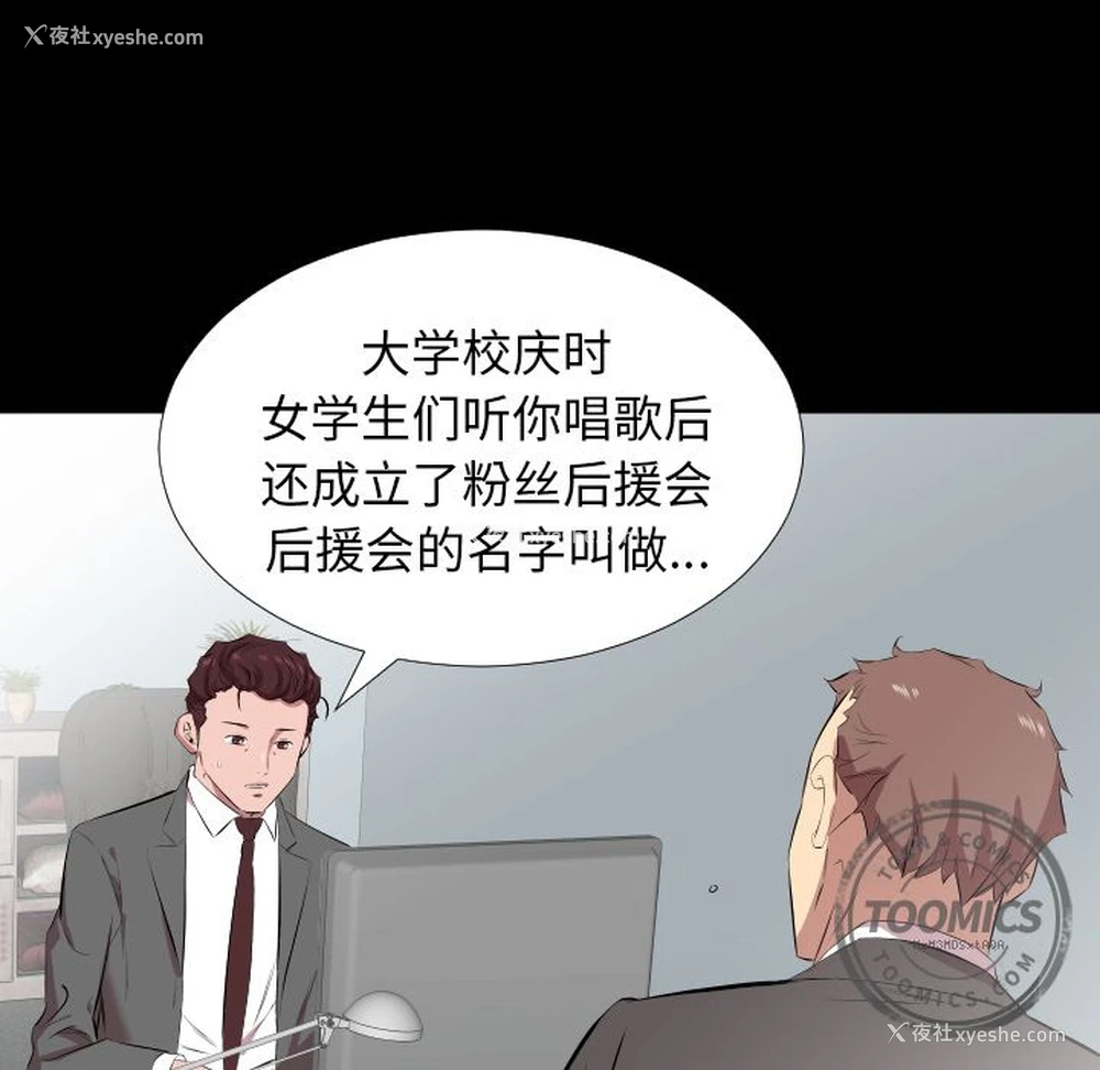 72P - 爸爸上班中