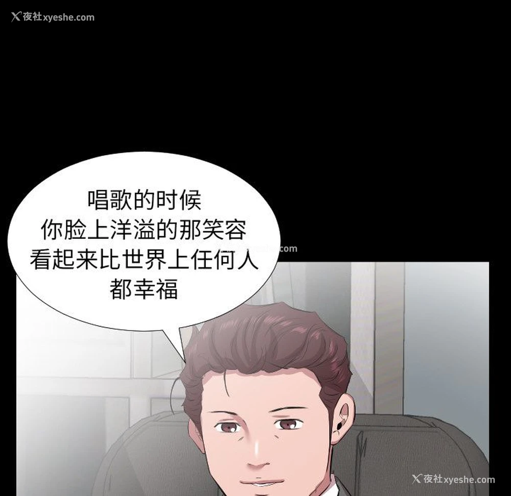 75P - 爸爸上班中