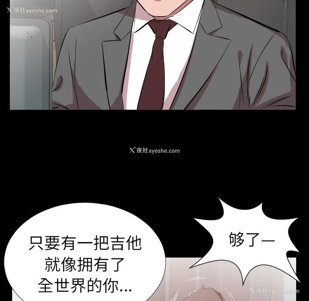 76P - 爸爸上班中