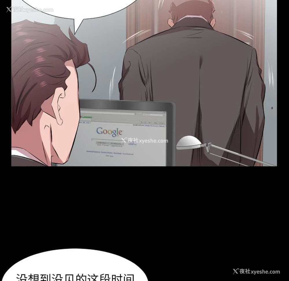 77P - 爸爸上班中