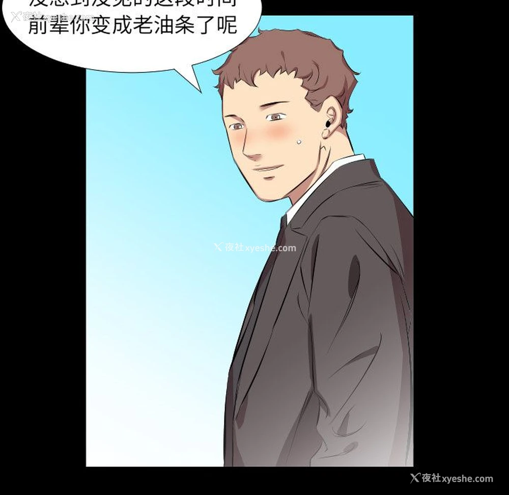 78P - 爸爸上班中