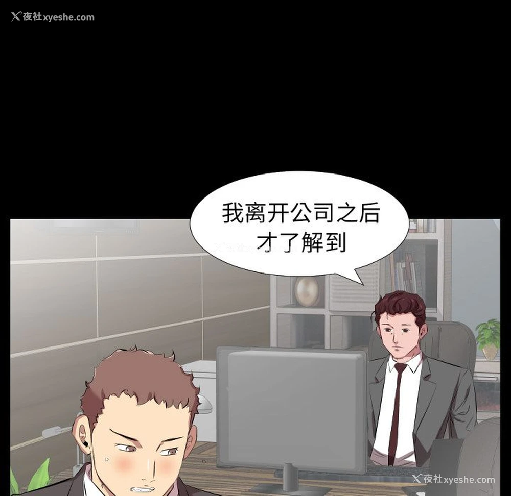 79P - 爸爸上班中
